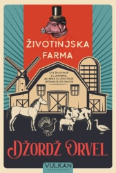 Džordž Orvel Životinjska farma ( 26797 )