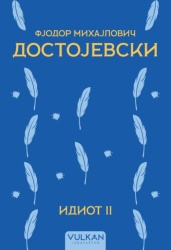 Fjodor Mihajlovič Dostojevski Idiot II ( 31342 )