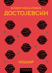 Fjodor Mihajlovič Dostojevski Kockar ( 32804 )