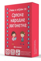 Grupa autora Karte - Srpske narodne zagonetke ( 327138 )