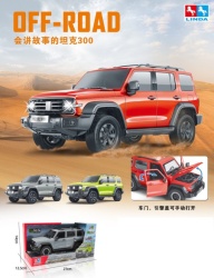 Ittl auto off-road ( 138728 )
