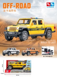 Ittl džip off-road pick up bater ( 138711 )