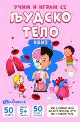 Karte - Ljudsko telo – kviz ( 28274 )