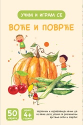 Karte - Voće i povrće ( 26060 )