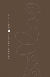Laku noć, Punpune 9 - Inio Asano ( 12787 )
