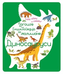 LAROUSSE - Enciklopedija za mališane - DINOSAURUSI ( 9602 )-1