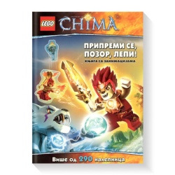 Lego Chima : Pripremi se, pozor, lepi! ( LAS 203 )