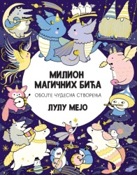 Lulu Mejo Milion magičnih bića ( 28513 )