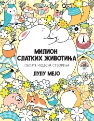 Lulu Mejo Milion slatkih životinja ( 28968 )