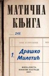 Matična knjiga - Draško Miletić ( 10694 )
