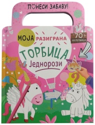 Moja razigrana torbica: Jednorozi ( 29389 )