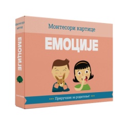 Montesori kartice - EMOCIJE ( 1851 )