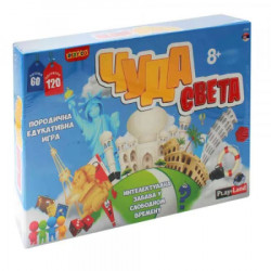 Play land cuda sveta edukativna igra ( PL730 )