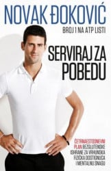 SERVIRAJ ZA POBEDU - Novak Đoković ( 7115 ) - Img 2