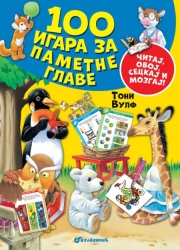 100 igara za pametne glave ( 26127 )