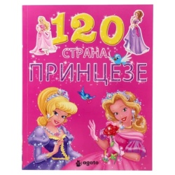 Agato colorino bojanka za decu sa nalepnicama princeze ( 718069 )