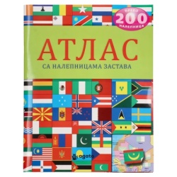 Agato sticky knjiga sa stikerima atlas sveta ( 718221 )