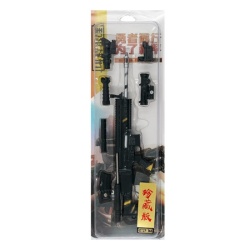 Comic and Online Games SCAR-L Assault Rifle Ebony (24 cm) ( 061790 )