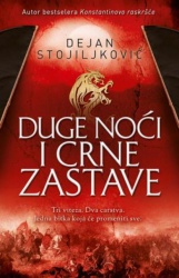 Duge noće i crne zastave - Dejan Stojiljković ( 6381 )