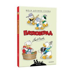 Egmont Karl barks patkovgrad moja dolina snova ( EGM4982 )