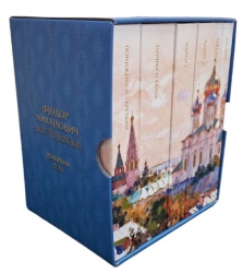 Fjodor Mihajlovič Dostojevski – Izabrana dela ( 33027 )