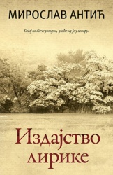 Izdajstvo lirike - Miroslav Antić ( 10458 )
