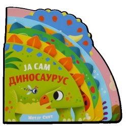 Ja sam dinosaurus - Metju Skot Rut Sinos ( 1765 )