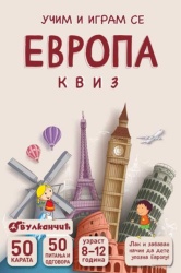 Karte - Evropa – Kviz ( 27000 )