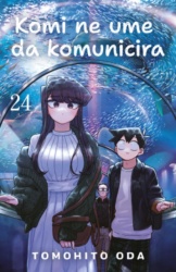 Komi ne ume da komunicira 24 - Tomohito Oda ( 15171 )
