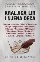 KRALJICA LIR I NJENA DECA - priredila Ljubica Arsić ( 9058 )-1