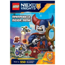 Lego Nexo Knights : Pripremi se, pozor, lepi! ( LAS 801 )