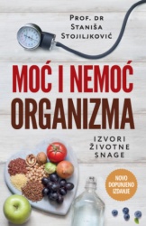 Moć i nemoć organizma - novo dopunjeno izdanje - Prof. Dr Staniša Stojiljković ( 13869 )