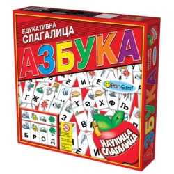 Pangraf #1-az puzzle edukativna slagalica azbuka ( 10019 )