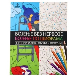 Agato colorino bojanka sa aktivnostima mali pas ( 718066 )