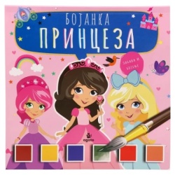 Agato colorino bojanka sa aktivnostima princeze ( 718067 )