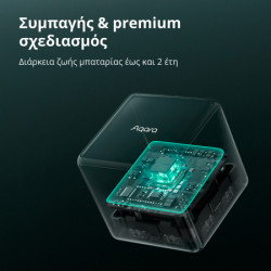 Aqara cube controller CTP-R01 ( CTP-R01 ) - Img 11