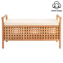 CH Home Klupa Justy II 930x490x470