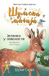Džuli Sajks Šumska magija – Jelenko u opasnosti ( 29231 )