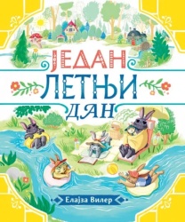 Elajza Viler Jedan letnji dan ( 33172 )
