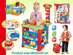 Grander, igračka, supermarket štand, 44 dela ( 870089 ) - Img 1