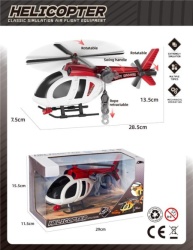 Helikopter za dečiju igru ( 655996 )