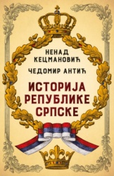 Istorija Republike Srpske - Nenad Kecmanović I Čedomir Antić ( 15413 )