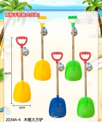 Lopatica za igru na plaži ( 993349 )