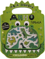 Moja zabavna dino torbica ( 31339 )