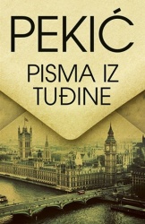 PISMA IZ TUĐINE - Borislav Pekić ( 7792 )-1