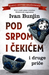 Pod srpom I čekićem - Ivan Bunjin ( 14783 )