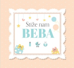 Popuni i pokloni: Stiže nam BEBA! ( 25183 )