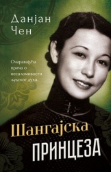ŠANGAJSKA PRINCEZA - Danjan Čen ( 8593 )