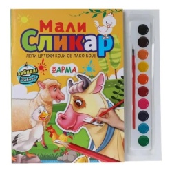 Smart kid set za bojenje vodenim bojama farma ( 718451 )