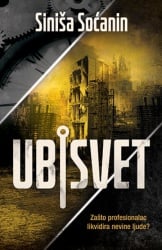 UBISVET - Siniša Soćanin ( 10088 )-1